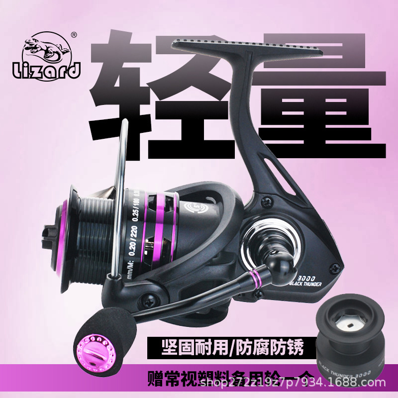 Monofilament Line - Manchon de pêche en silicone lumineux