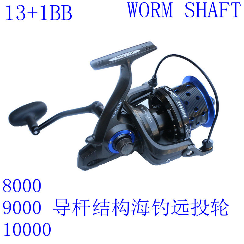 Ice Fishing Line - Moulinet de pêche spinning 13+1bb Worm